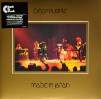 DEEP PURPLE - MADE IN JAPAN (2LP)