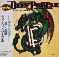 DEEP PURPLE - THE BATTLE RAGES ON (CD)