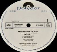 EMERSON LAKE & POWELL - EMERSON LAKE & POWELL (LP)
