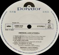 EMERSON LAKE & POWELL - EMERSON LAKE & POWELL (LP)