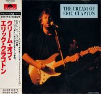 ERIC CLAPTON - THE CREAM OF ERIC CLAPTON (CD)