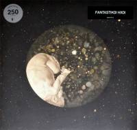 FANTASTIKOI HXOI - FANTASTIKOI HXOI (2LP + CD)