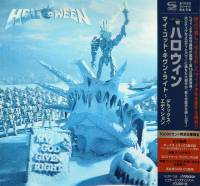 HELLOWEEN - MY GOD GIVEN RIGHT (SHM-CD)