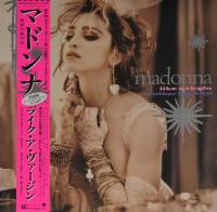 MADONNA - LIKE A VIRGIN & OTHER HITS (12" PINK vinyl EP)