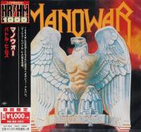 MANOWAR - BATTLE HYMNS (CD)
