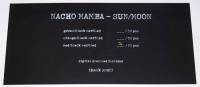 NACHO MAMBA - SUN/MOON (RED/BLACK MARBLED vinyl LP)