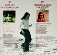 NANA MOUSKOURI - IN NEW YORK / SINGS HADJIDAKIS (2LP)