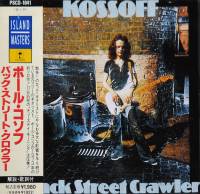 PAUL KOSSOFF - BACK STREET CRAWLER (CD)