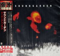 SOUNDGARDEN - SUPERUNKNOWN (CD)