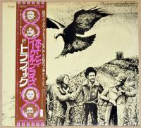 TRAFFIC - WHEN THE EAGLE FLIES (LP)