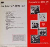 2002 GR - THE BEST OF 2002 GR (LP)