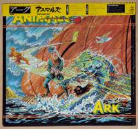 THE ANIMALS - ARK (LP)