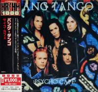 BANG TANGO - PSYCHO CAFE (CD)