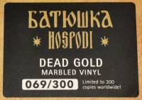 BATUSHKA - HOSPODI (DEAD GOLD MARBLED vinyl 2LP)