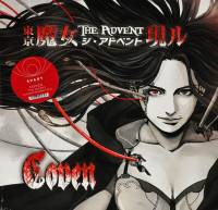 COVEN - THE ADVENT (12" RED vinyl EP)