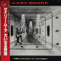 GARY MOORE - CORRIDORS OF POWER (LP)