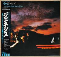 GENESIS - AND THEN THERE WERE THREE (LP)