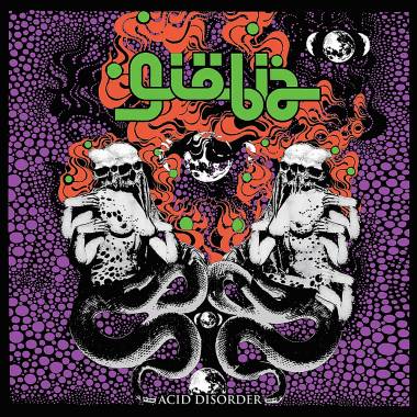 GIOBIA - ACID DISORDER (ORANGE vinyl LP)