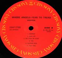 HEAVEN - WHERE ANGELS FEAR TO TREAD (LP)