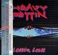 HEAVY PETTIN - LETTIN LOOSE (LP)