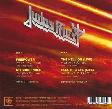 JUDAS PRIEST - FIREPOWER (7" RED vinyl EP)