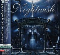 NIGHTWISH - IMAGINAERUM (2CD)