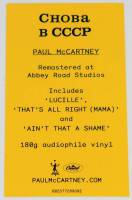 PAUL McCARTNEY - CHOBA B CCCP (LP)