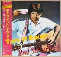 PAUL McCARTNEY - TAKE IT AWAY (YELLOW vinyl 12")