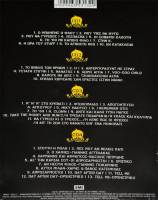 ΠΑΥΛΟΣ ΣΙΔΗΡΟΥΛΟΣ  - THE COMPLETE EMI YEARS (4CD)