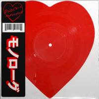 PHOENIX - MONOLOGUE (HEART SHAPED RED vinyl 7")