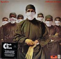 RAINBOW - DIFFICULT TO CURE (LP)