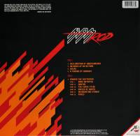 RAM - ROD ("FLAME" SPLATTERED vinyl LP)