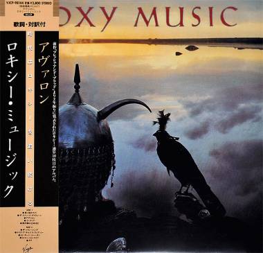 ROXY MUSIC - AVALON (SHM-CD, MINI LP)