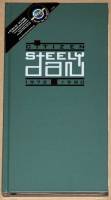 STEELY DAN - CITIZEN STEELY DAN 1972-1980 (4CD BOX SET)