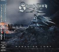 SYMPHONY X - PARADISE LOST (CD)