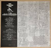 T.REX - ZINC ALLOY AND THE HIDDEN RIDERS OF TOMORROW (LP)