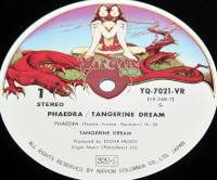 TANGERINE DREAM - PHAEDRA (LP)