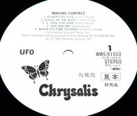 UFO - MAKING CONTACT (LP)