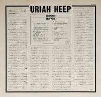 URIAH HEEP - ABOMINOG (LP)