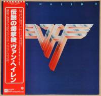 VAN HALEN - II (LP)