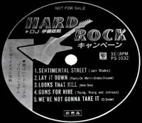 V/A - HARD ROCK (7")