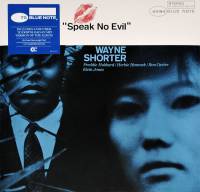 WAYNE SHORTER - SPEAK NO EVIL (LP)